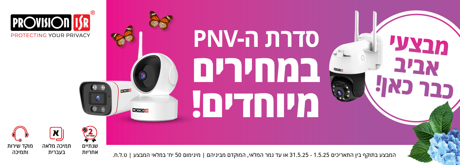דף חדש